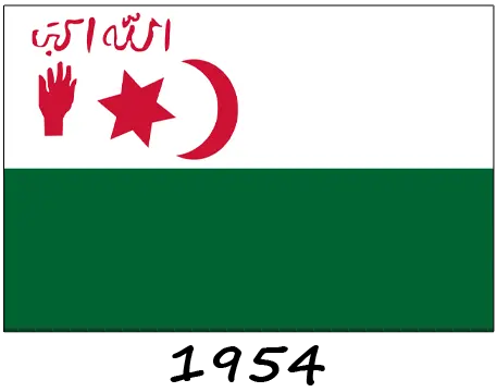 Bandera del levantamiento argelino en Setif