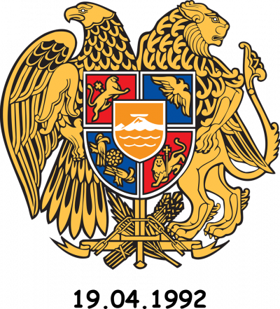 El escudo de Armenia