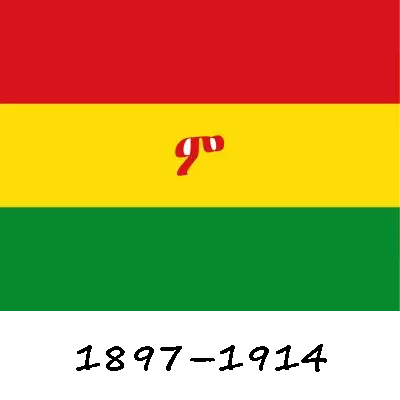 Bandera de Etiopía 1897–1914