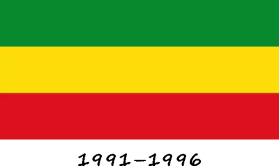 Bandera de Etiopía 1991–1996